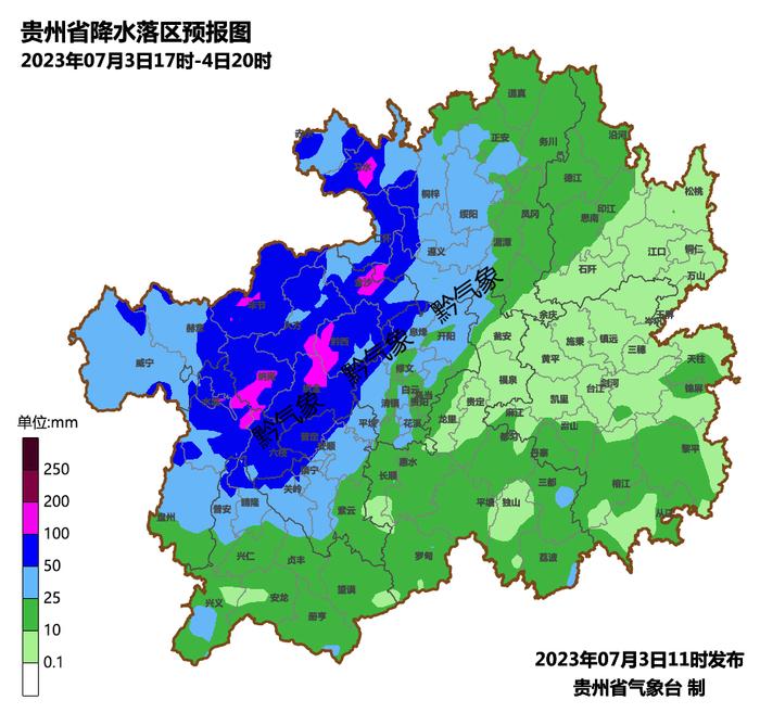 多地暴雨、局部大暴雨……贵州启动气象灾害(暴雨)Ⅲ级应急响应