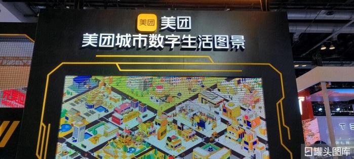 美团收购光年之外,能否留住AI人才是关键插图5 美团收购光年之外,能否留住AI人才是关键插图5