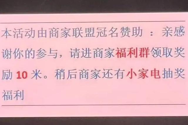 快递包裹里发现二维码卡片！很可能是诈骗！