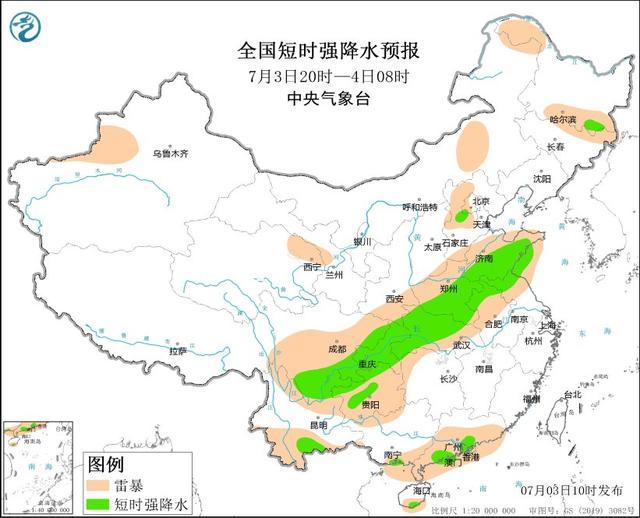 中央气象台：黑龙江四川重庆湖北河南安徽等地将有强对流天气