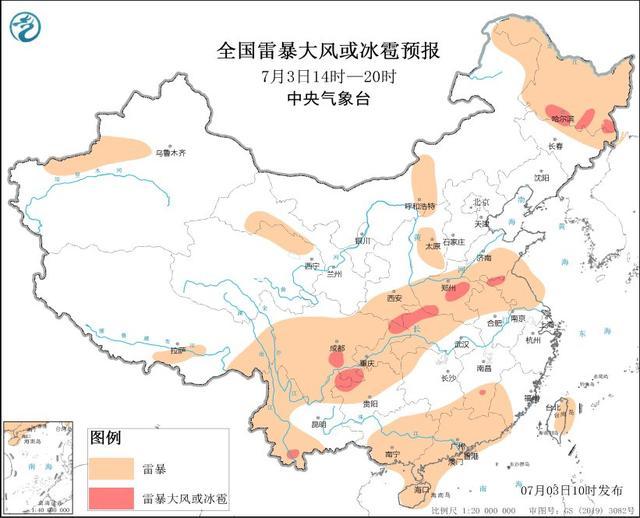 中央气象台：黑龙江四川重庆湖北河南安徽等地将有强对流天气