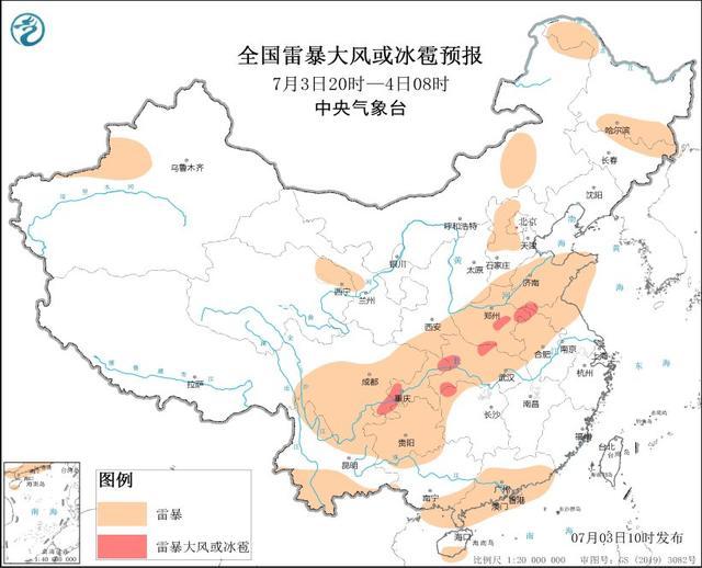 中央气象台：黑龙江四川重庆湖北河南安徽等地将有强对流天气