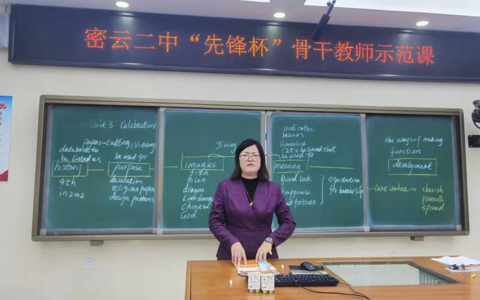 兰春艳：坚守教育一线24年，探索适合远郊学生的英语学习之路