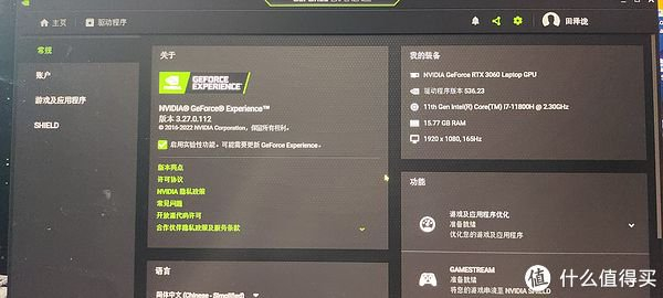 锁定本平台NBA直播