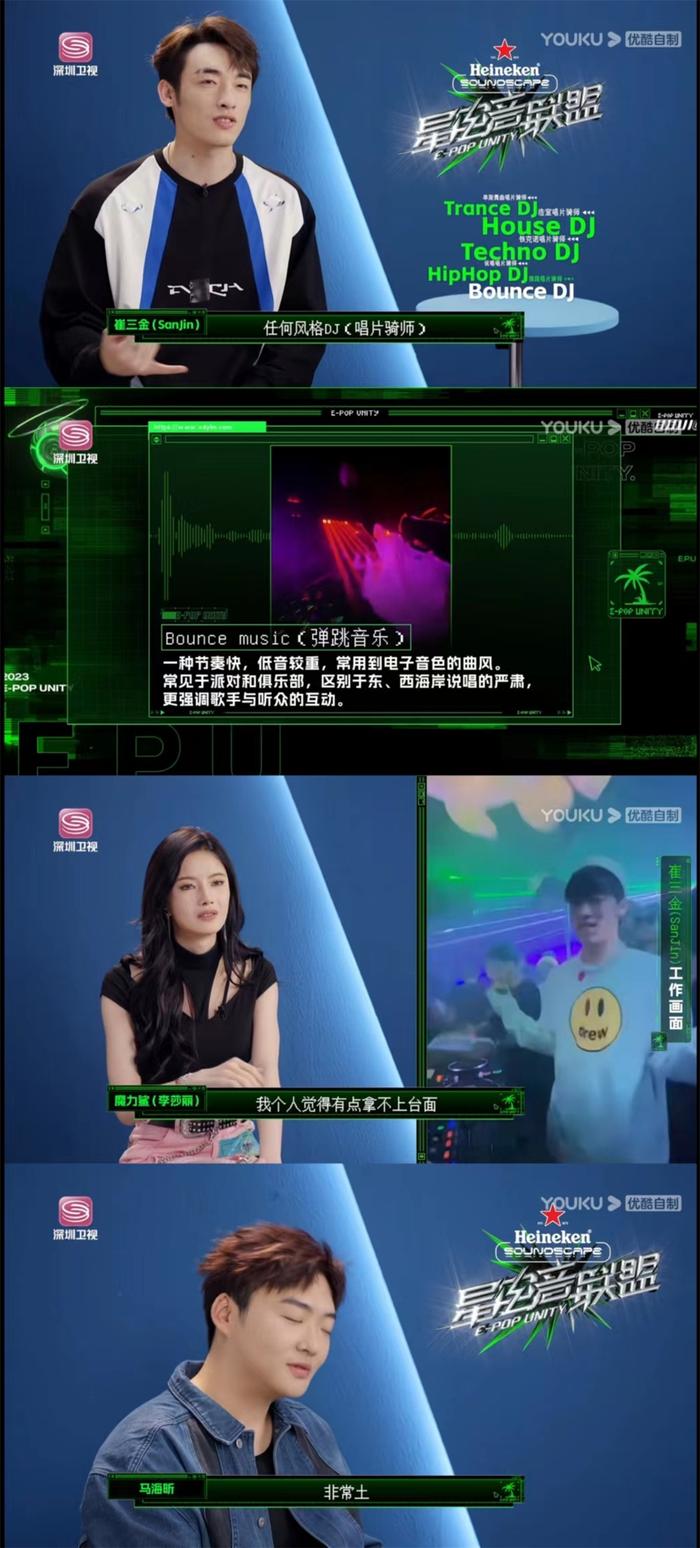 《星电音联盟》：快乐至上，好听至上