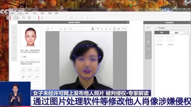 关于网络空间中的肖像权、隐私权、名誉权 这些需要知道