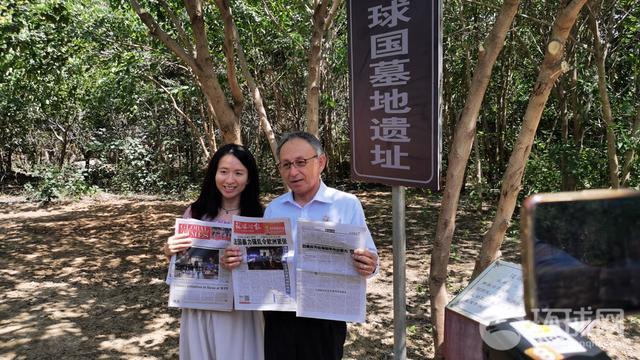 冲绳知事玉城丹尼赴北京通州琉球国墓地遗址祭拜