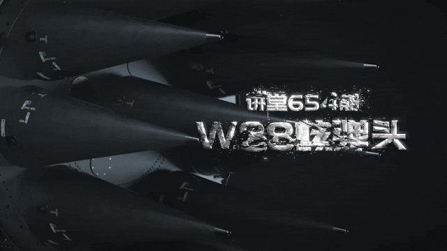 详解美军W88核弹头，体积没有一人高，却可以一枚就灭一个国家