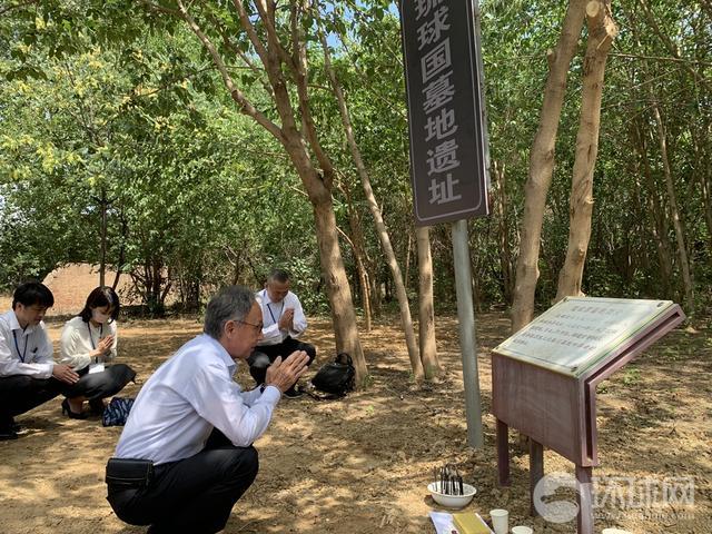 冲绳知事玉城丹尼赴北京通州琉球国墓地遗址祭拜