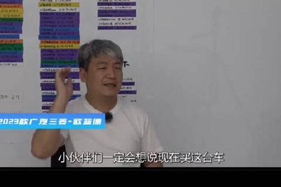 三菱欧蓝德：你还敢买三菱吗？