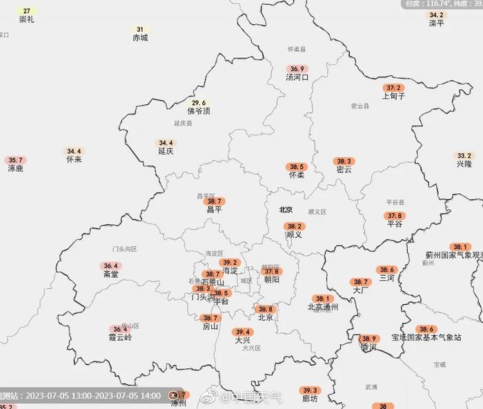 40.9℃，新一轮超高温来袭！北京景区夜游避暑攻略来了→