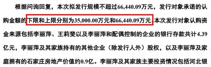 市值风云苦追四年，恒泰艾普跨境造假大案终于实锤：一个签名引发的证据链大闭环！