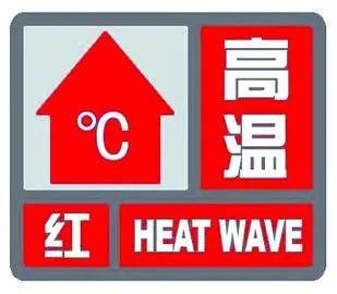 北京现今年来第4个40℃！厄尔尼诺确认出现，史上最热一年要来了吗？