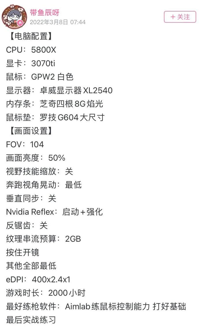 在顶尖Apex选手眼里，国内外队伍的差距在哪里？