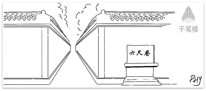 千笔楼｜六尺窄巷，宽在哪儿？