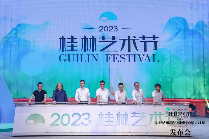 2023桂林艺术节十月开幕，十部作品入围“英才计划”