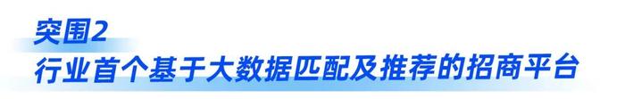 存量时代的同质化竞争，购物中心的空铺谁来填？