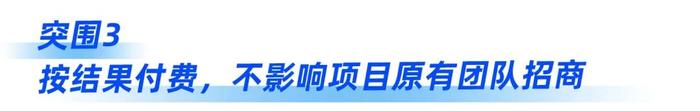 存量时代的同质化竞争，购物中心的空铺谁来填？