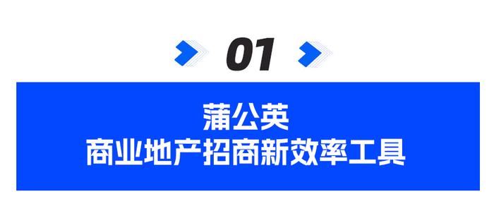 存量时代的同质化竞争，购物中心的空铺谁来填？