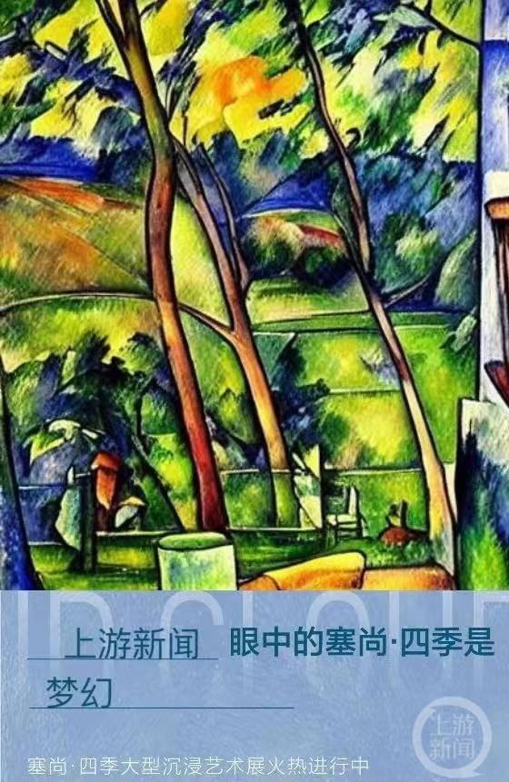 2023世界人工智能大会｜一分钟拥有专属名画，AI主播有了新技能