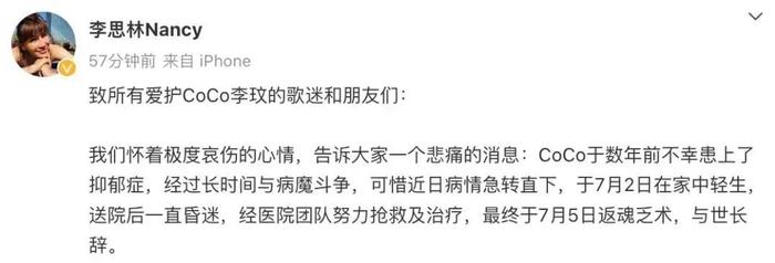 李玟因抑郁症轻生离世，长期用微笑来“表达抑制”危害大！