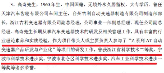 炒错了！市占率超40%，长城皮卡御用变速器龙头中马传动：经营重压之下，“手动挡漂移过弯”尚能战否？