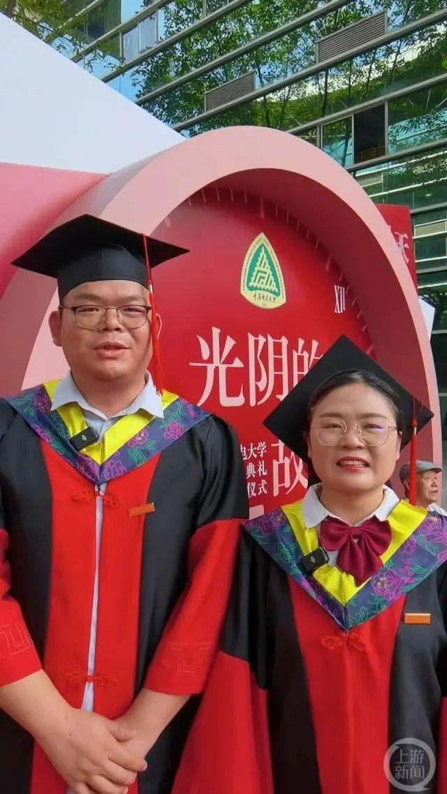 “‘学术知己’是‘上课送的’”！博士夫妻领完结婚证，又一起领了毕业证……