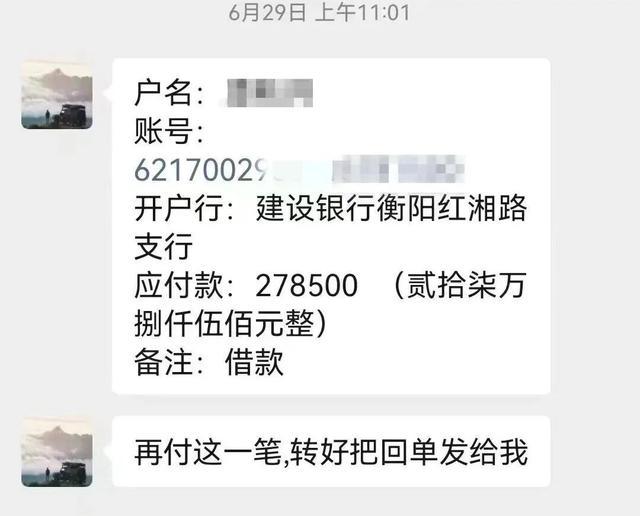 作在老板说并没有让其转账时张女士才意识到自己被骗赶紧拨打了报警电话警方提醒本案是冒充领导进行电信网络诈骗的典型案例，不法分子获取单位