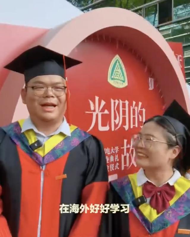 “‘学术知己’是‘上课送的’”！博士夫妻领完结婚证，又一起领了毕业证……