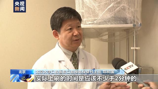 “年轻恒牙”状况多 家长请收好这份儿童牙齿保护攻略