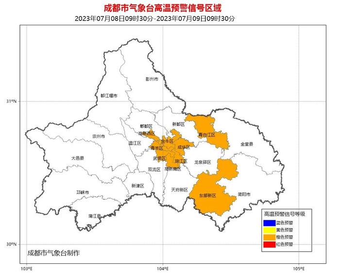 高温橙色预警信号！成都这里要热到37℃！降温降雨还要等…