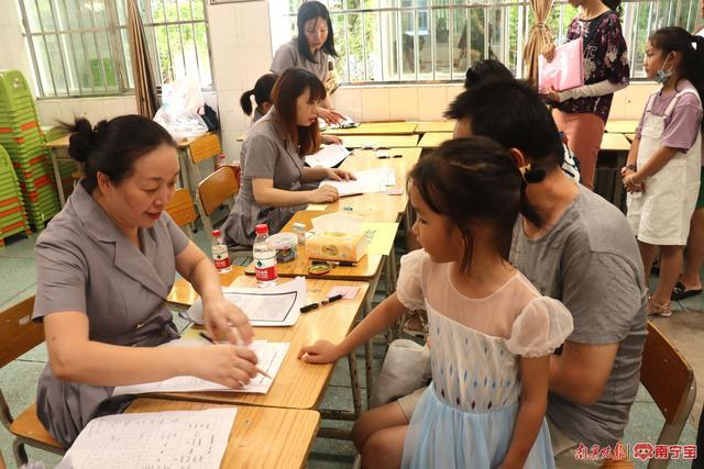 线上线下报名相结合，南宁市小学初中新生今明两天可报名