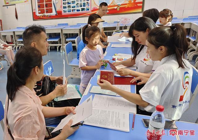 线上线下报名相结合，南宁市小学初中新生今明两天可报名