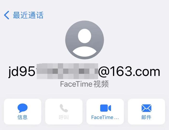 苹果手机用户请注意，这类FaceTime来电，有坑！