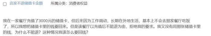 花钱买糟心！业主购买车位，三年间反复漏水，可以要求更换车位吗？