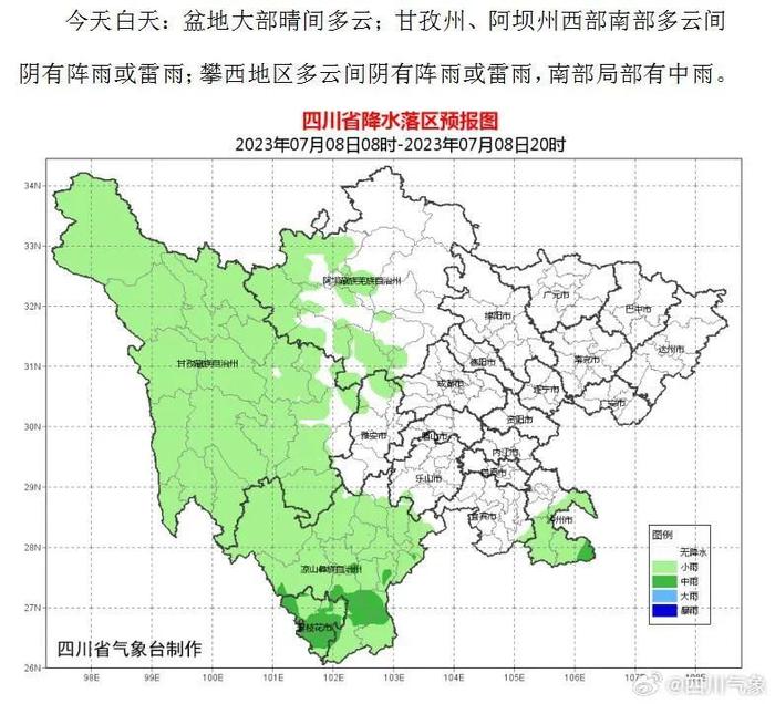 高温橙色预警信号！成都这里要热到37℃！降温降雨还要等…