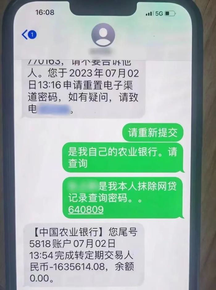 紧急提醒！上海多人已中招，苹果用户赶紧关闭这个功能→