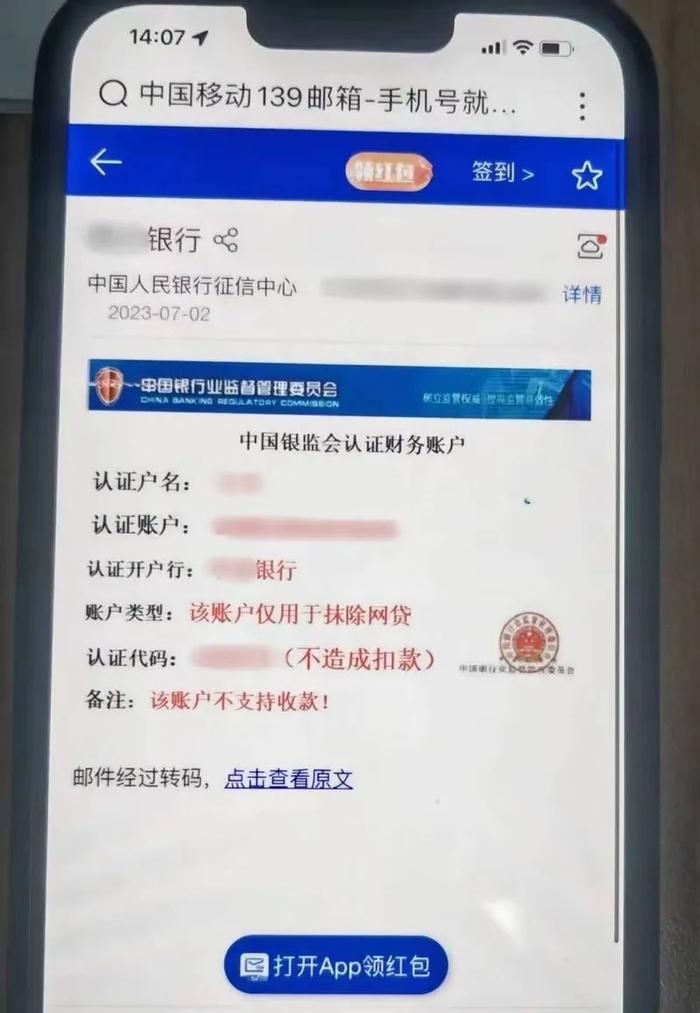 紧急提醒！上海多人已中招，苹果用户赶紧关闭这个功能→