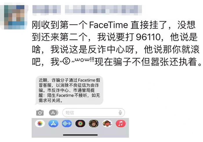 紧急提醒！上海多人已中招，苹果用户赶紧关闭这个功能→