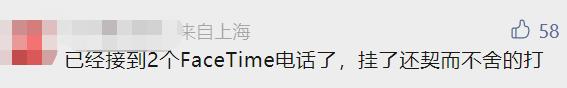 紧急提醒！上海多人已中招，苹果用户赶紧关闭这个功能→