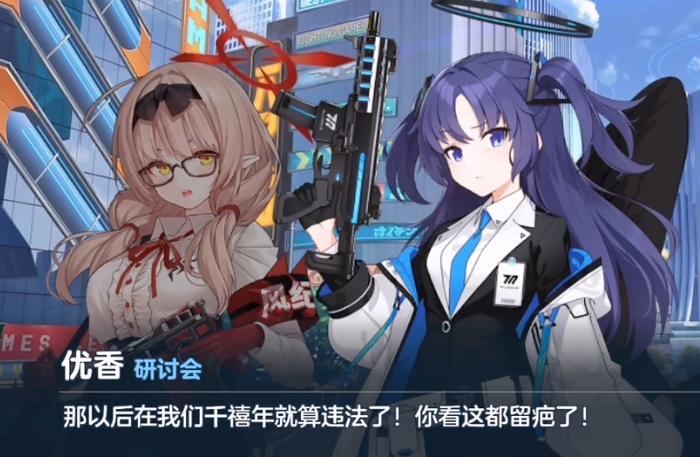 只有老师是普通人,中弹就死的那种