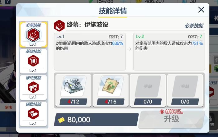 国服目前没有专武