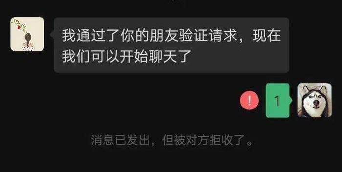 毕业或离职后，你会删除同学同事微信吗？