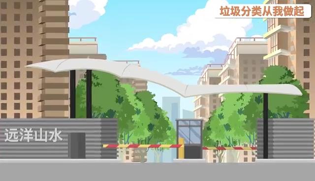 文明小石在身边｜原创系列动画来袭！第二期《垃圾分类从我做起》