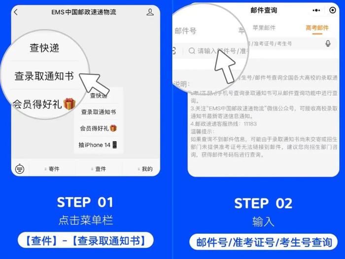 已有人被清华录取！安徽高考录取结果查询通道开通！