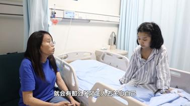 22岁女孩瘫痪在床与上千肿瘤对抗 医生与病友携手为女孩带来希望