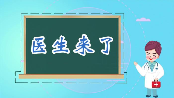 北京东城｜医生来了——中医穴位按摩 轻松养肺护肺