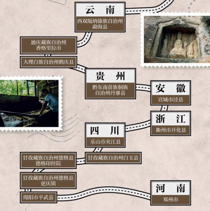 艺术开卷｜“藏”在贵州岩洞中的古法手工纸