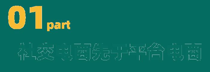 没有拼多多和微信，“微商”却在这里一年裂变500亿