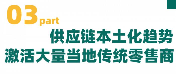 没有拼多多和微信，“微商”却在这里一年裂变500亿